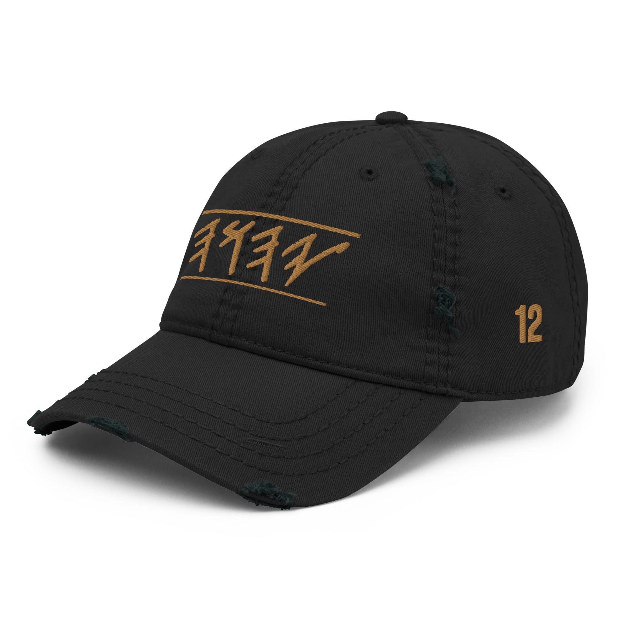 Yahuah Distressed Dad Hat: Paleo Hebrew Embroidery, Black Cotton Twill, Adjustable, "12" on side, Main Street Collective
