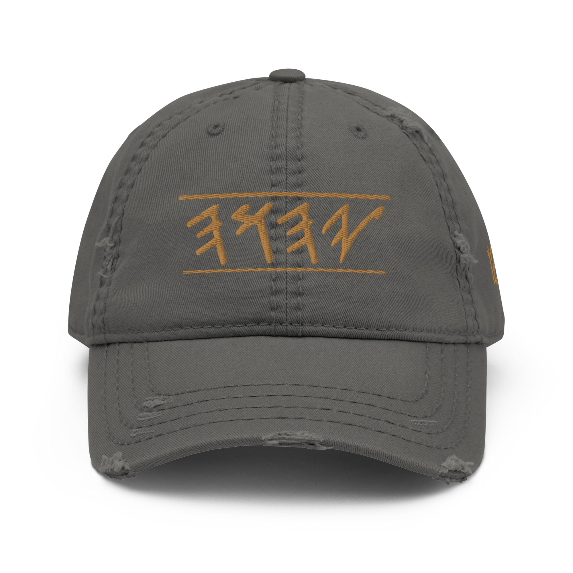 Distressed gray dad hat with \"Yahuah\" embroidered in Paleo Hebrew. Stylish religious headwear.