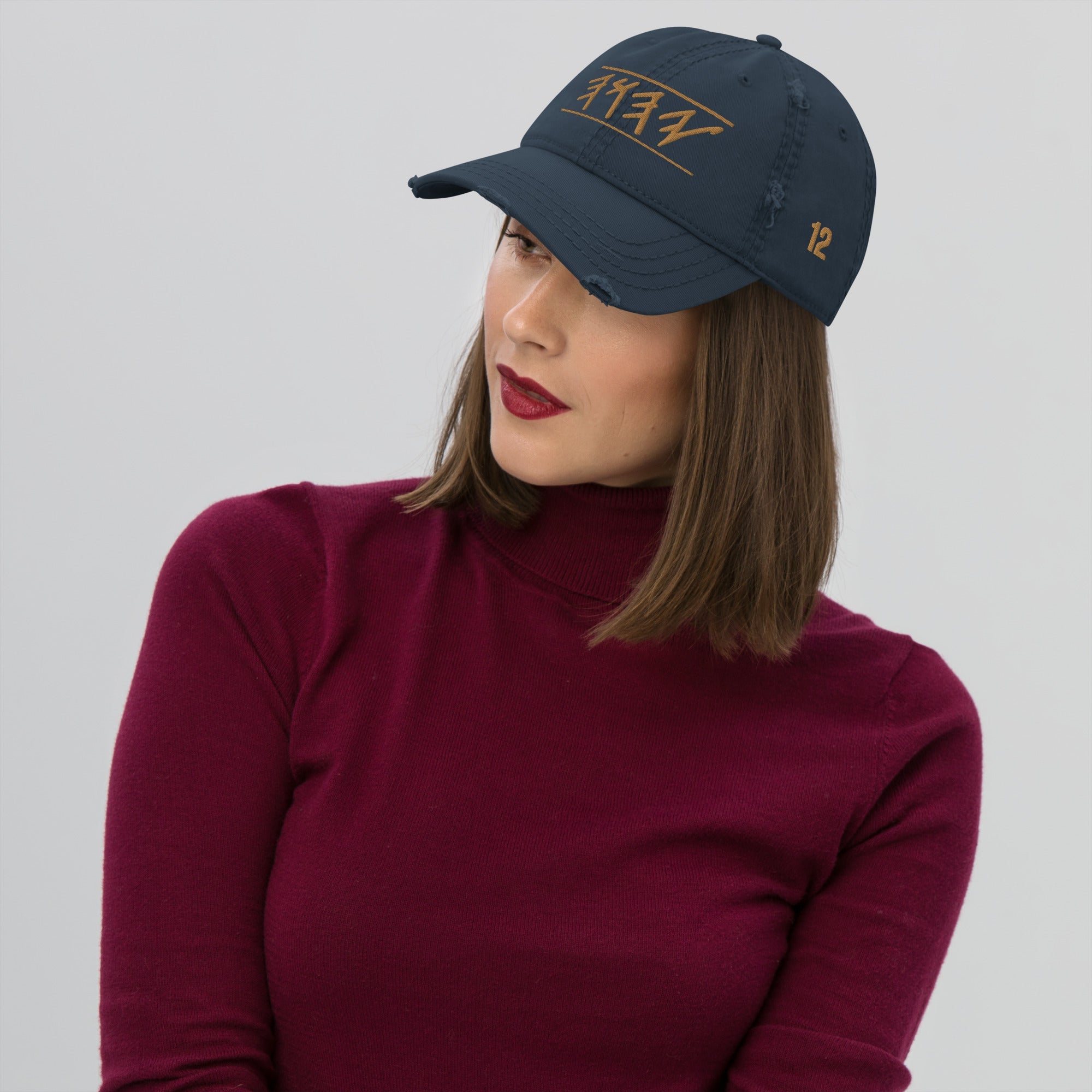 Woman Wearing Yahuah Paleo Hebrew Embroidered Distressed Dad Hat | Main Street Collective