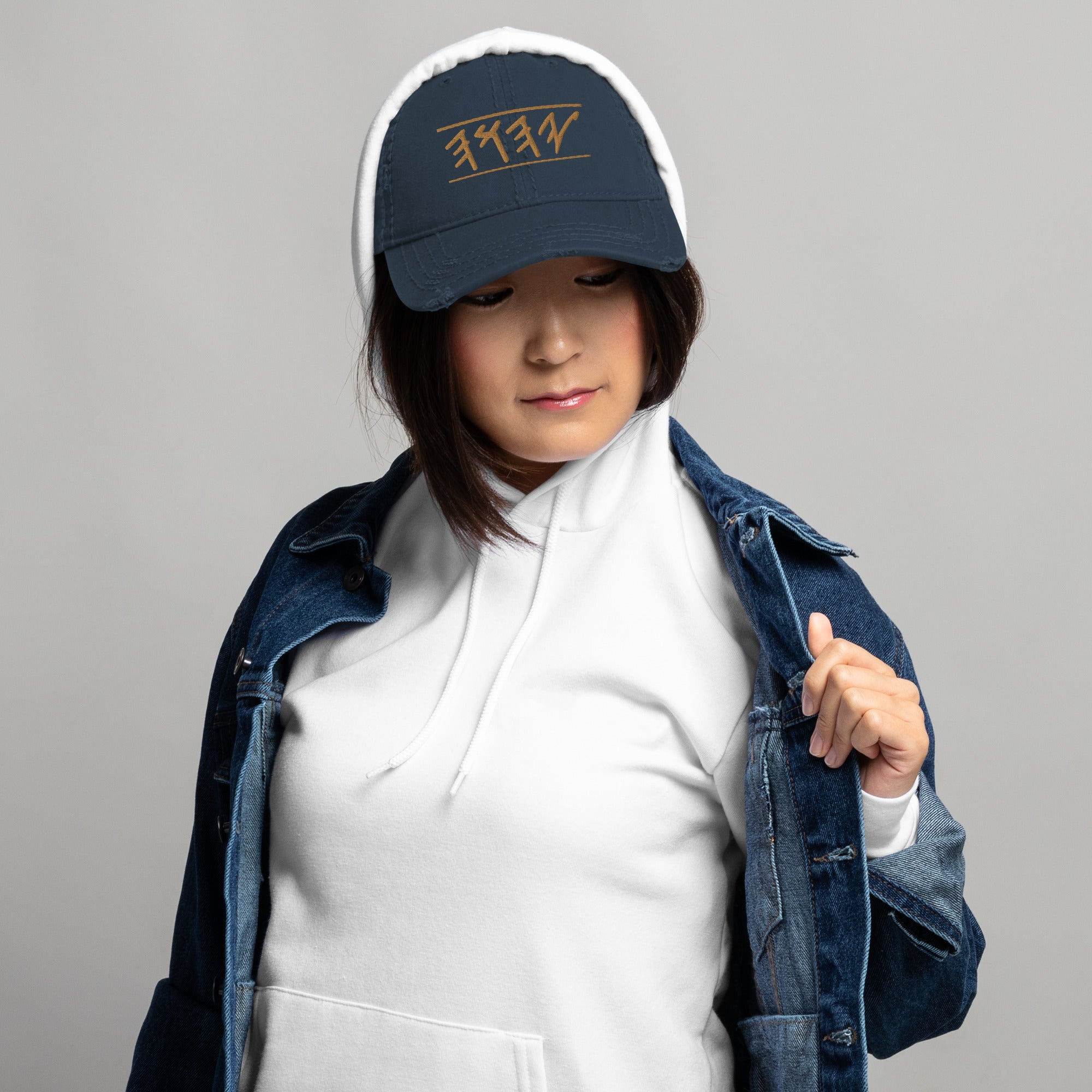 Woman Wearing Yahuah Hebrew Dad Hat with Denim Jacket