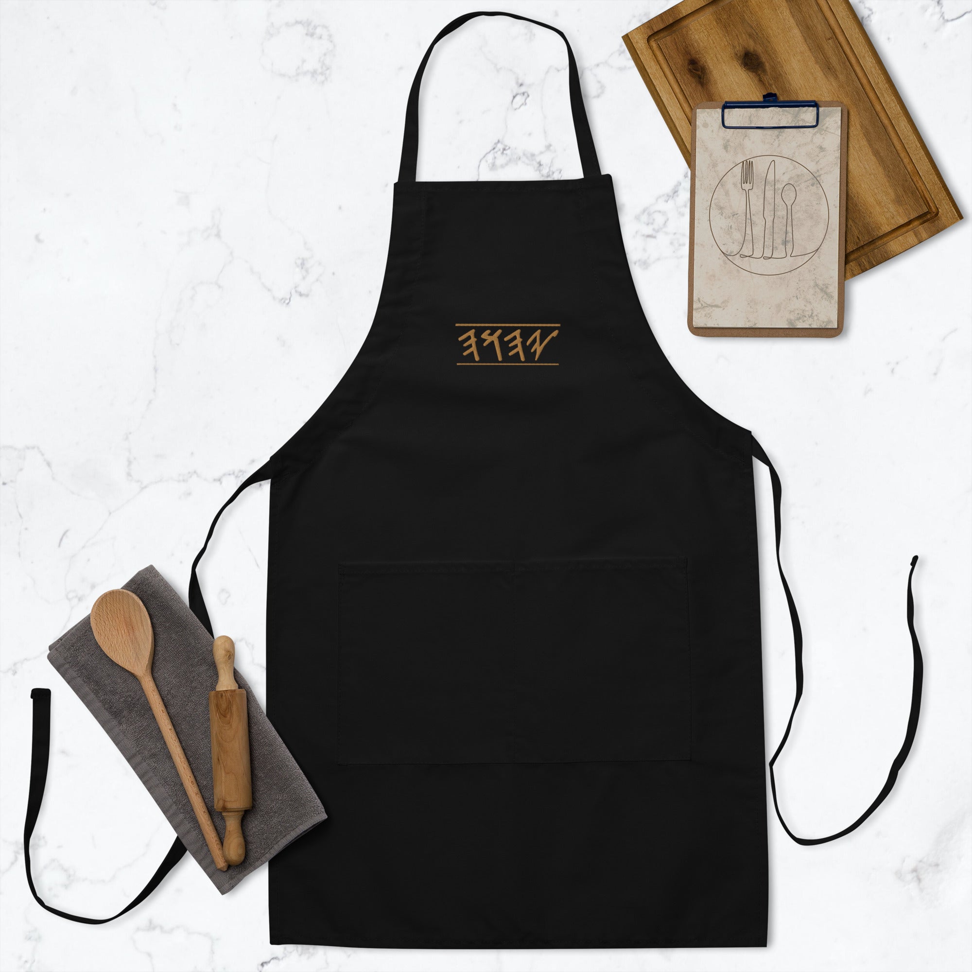 Black Apron with Paleo Hebrew "Yahuah" Embroidery - Kitchen Cooking, Religious Apparel