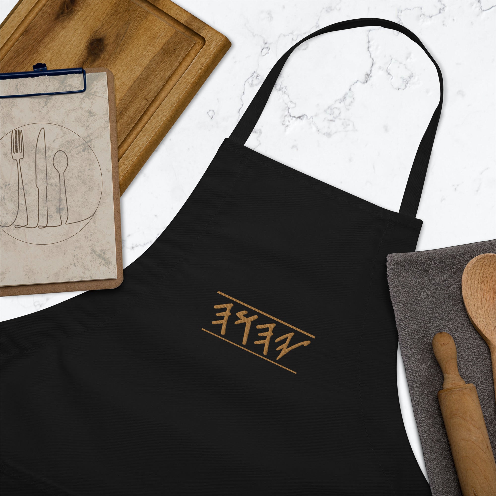 Yahuah Paleo Hebrew Embroidered Apron - Main Street Collective. Kitchen, Cooking, Heritage.