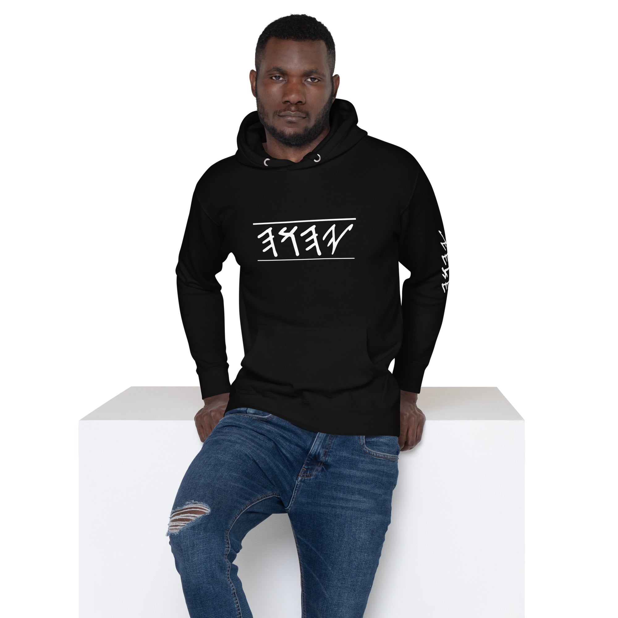 Man in black YAHUAH Paleo Hebrew hoodie: unisex fashion apparel, Main Street Collective.