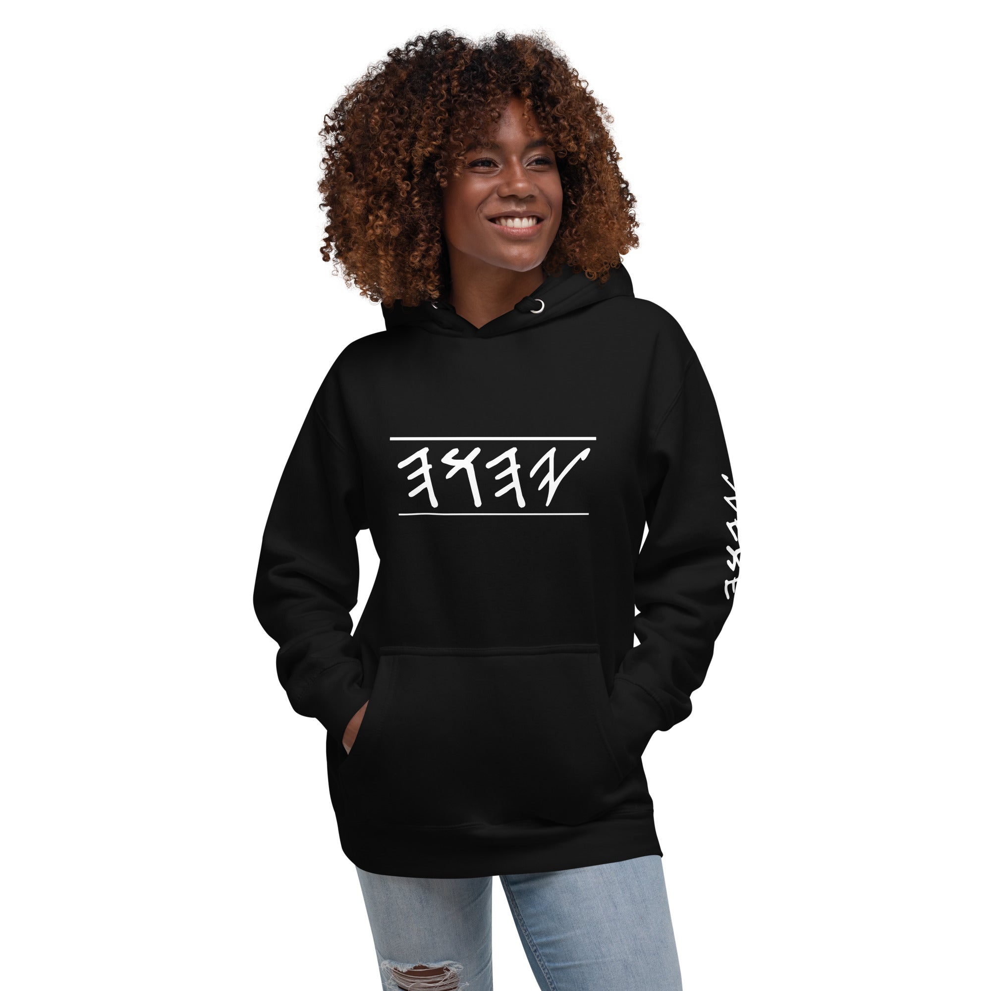 YAHUAH in Paleo Hebrew Unisex Hoodie by Main Street Collective - Stylish spiritual apparel.