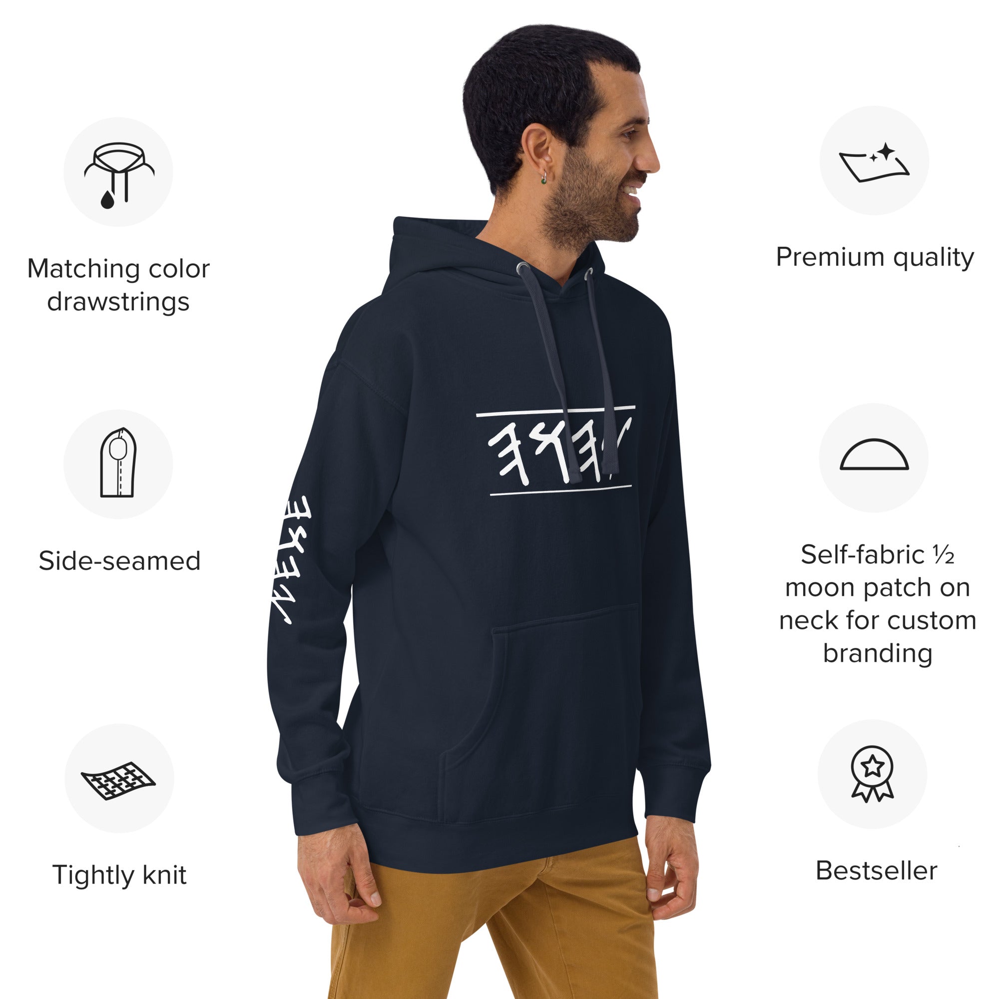 YAHUAH Paleo Hebrew Unisex Hoodie: Spiritual Religious Apparel